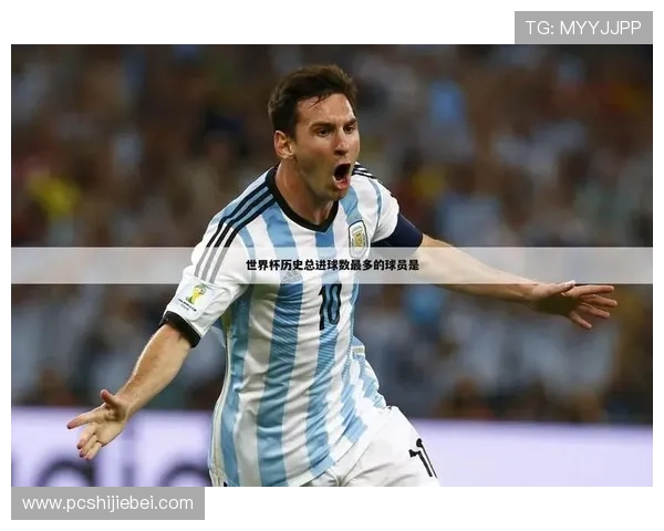 德国世界杯明星球员的成长故事与技术特点介绍